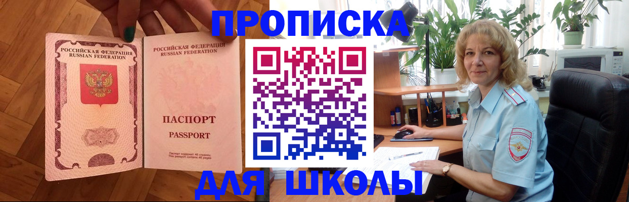 форма 3 в Чехове